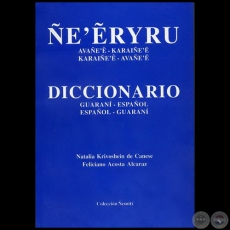 ÑE`ERYRU: AVAÑE`E-KARAIÑE`E, KARAIÑE`E-AVAÑE`E = DICCIONARIO GUARANÍ-ESPAÑOL, ESPAÑOL-GUARANÍ - Autores:   NATALIA KRIVOSHEIN DE CANESE / FELICIANO ACOSTA ALCARAZ - Año 2011